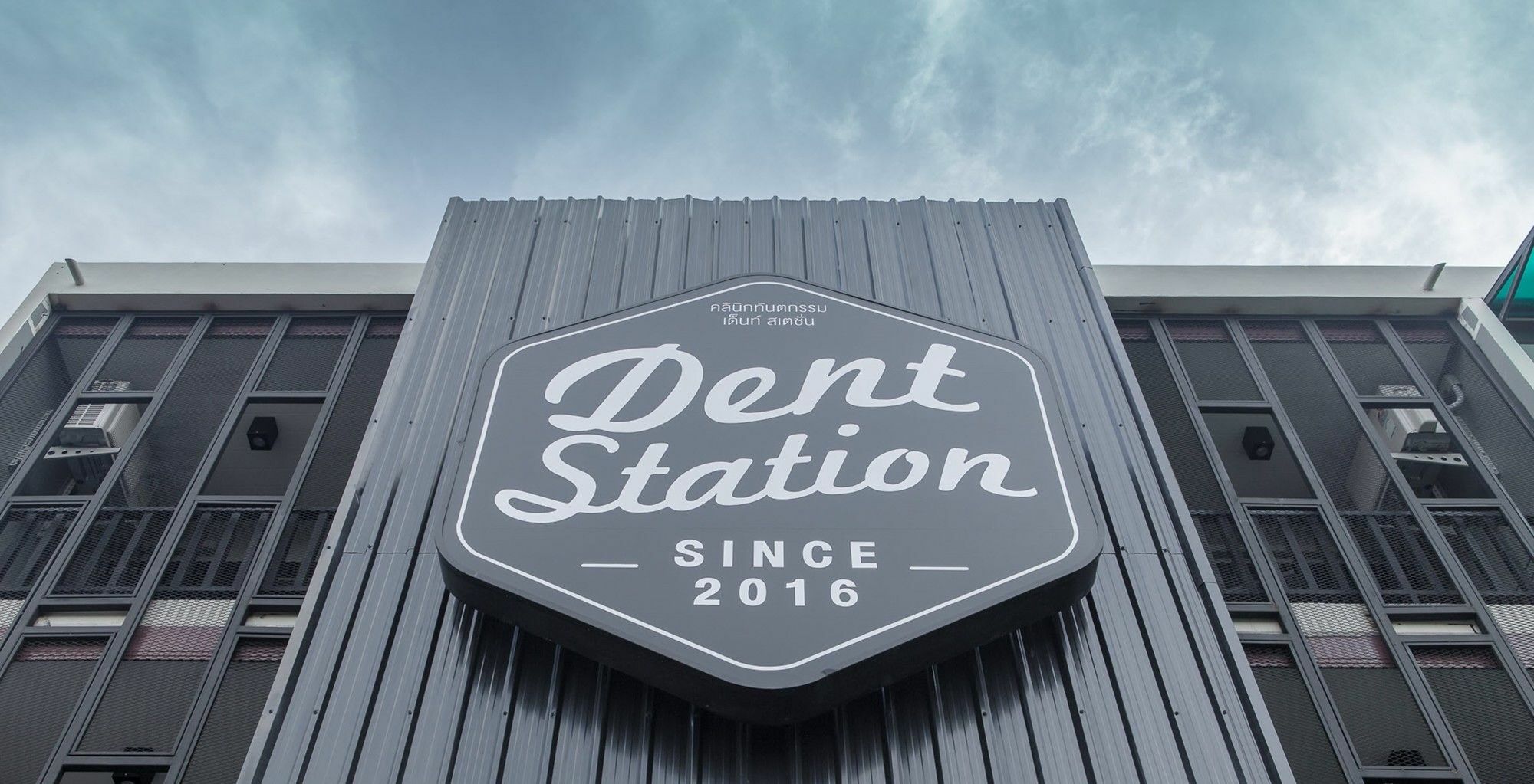 מלון Phuket Dent Station Resident מראה חיצוני תמונה